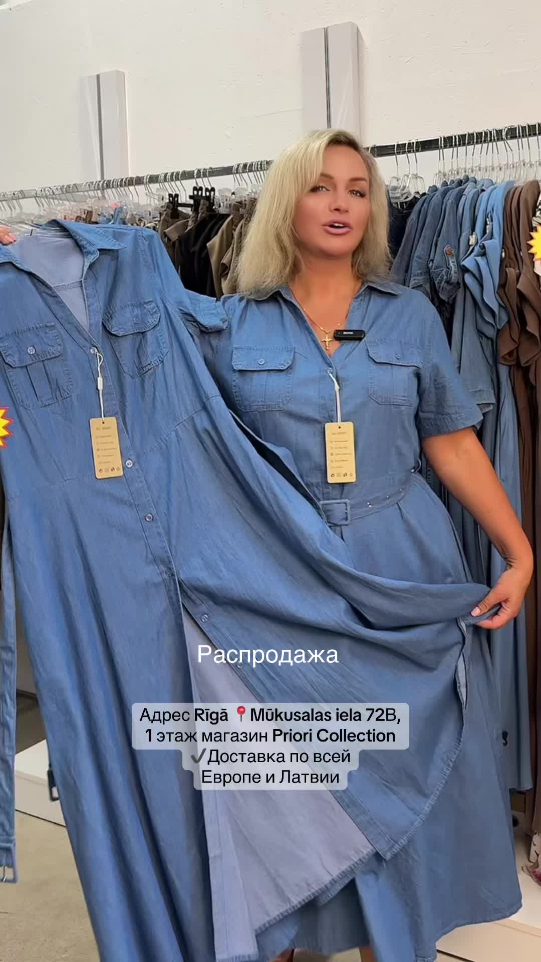 @Priori Collection