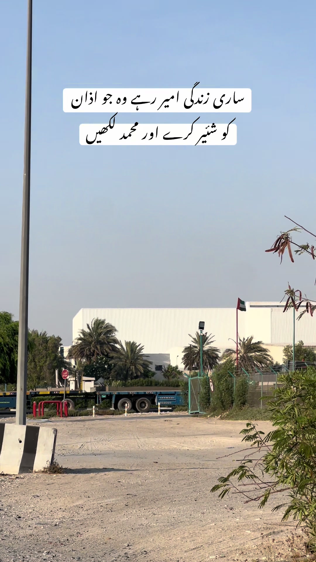 @🤲 Islamic content 🤲