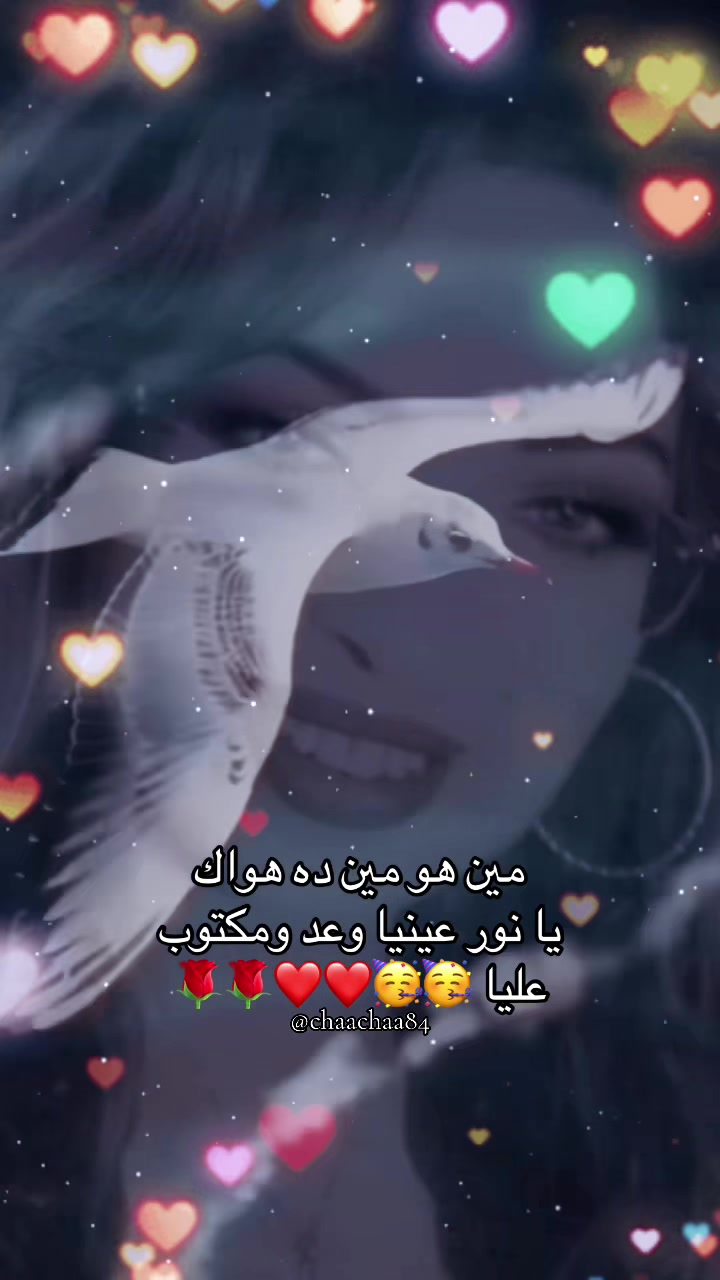 @عائشة والأنغام 🇫🇷🇲🇦