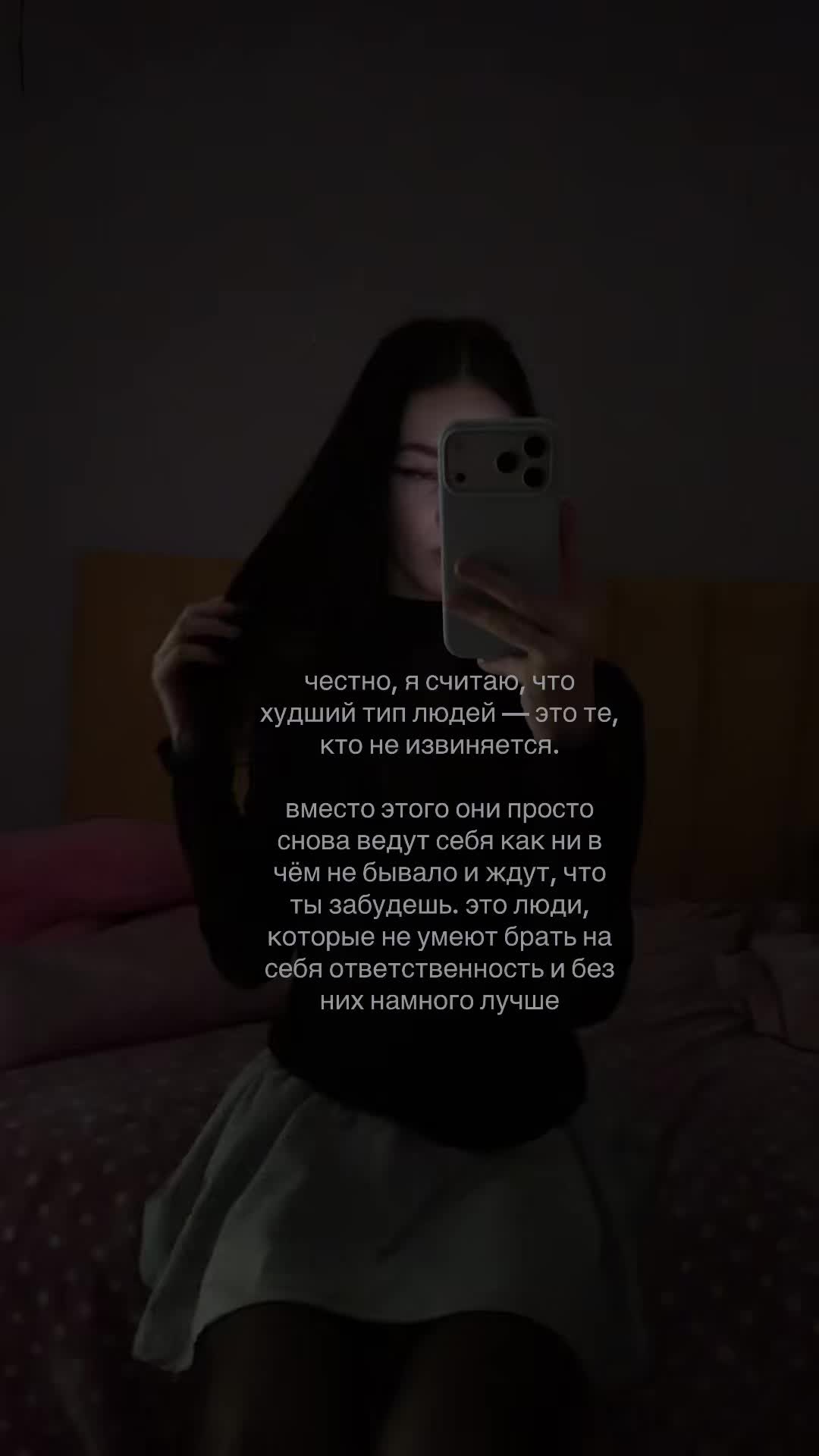 @Toryy339