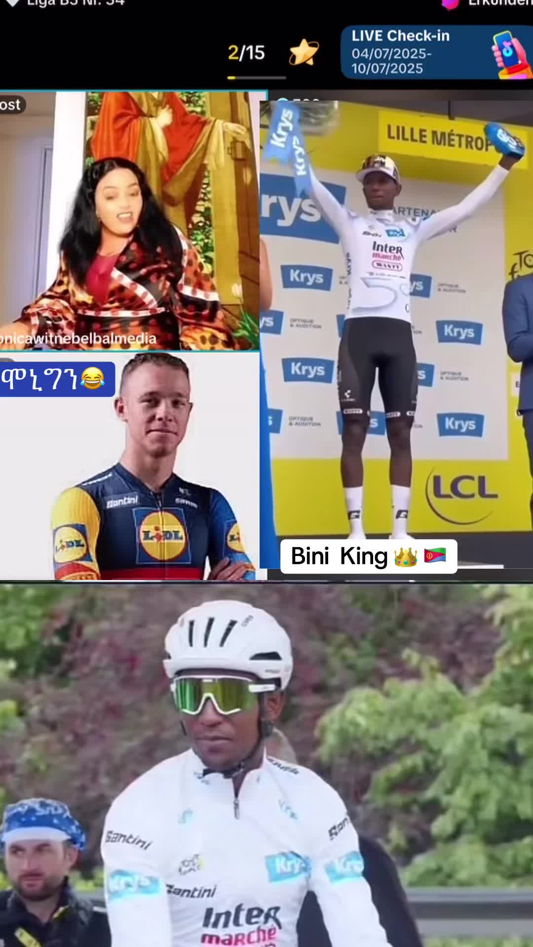 @ጁሌት & ጃኬት