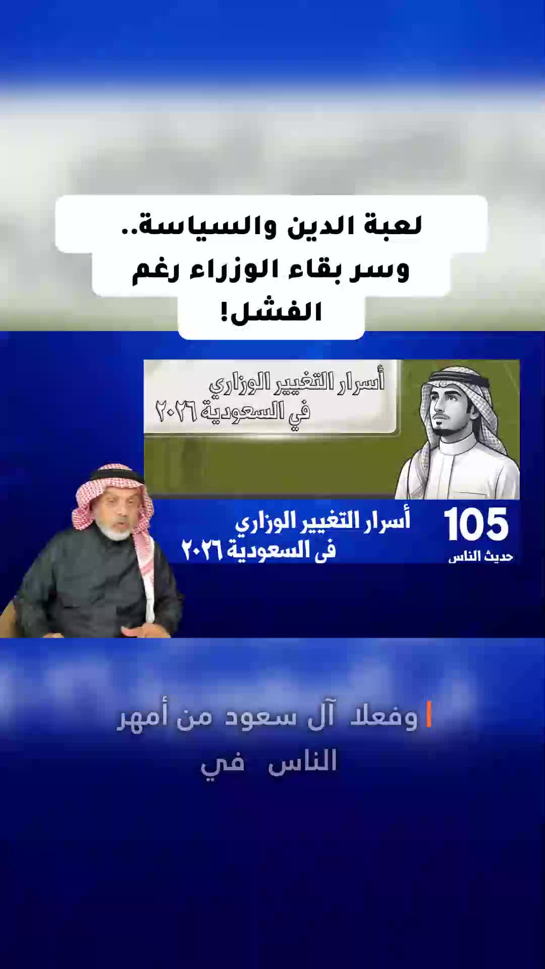 @محمد العمري