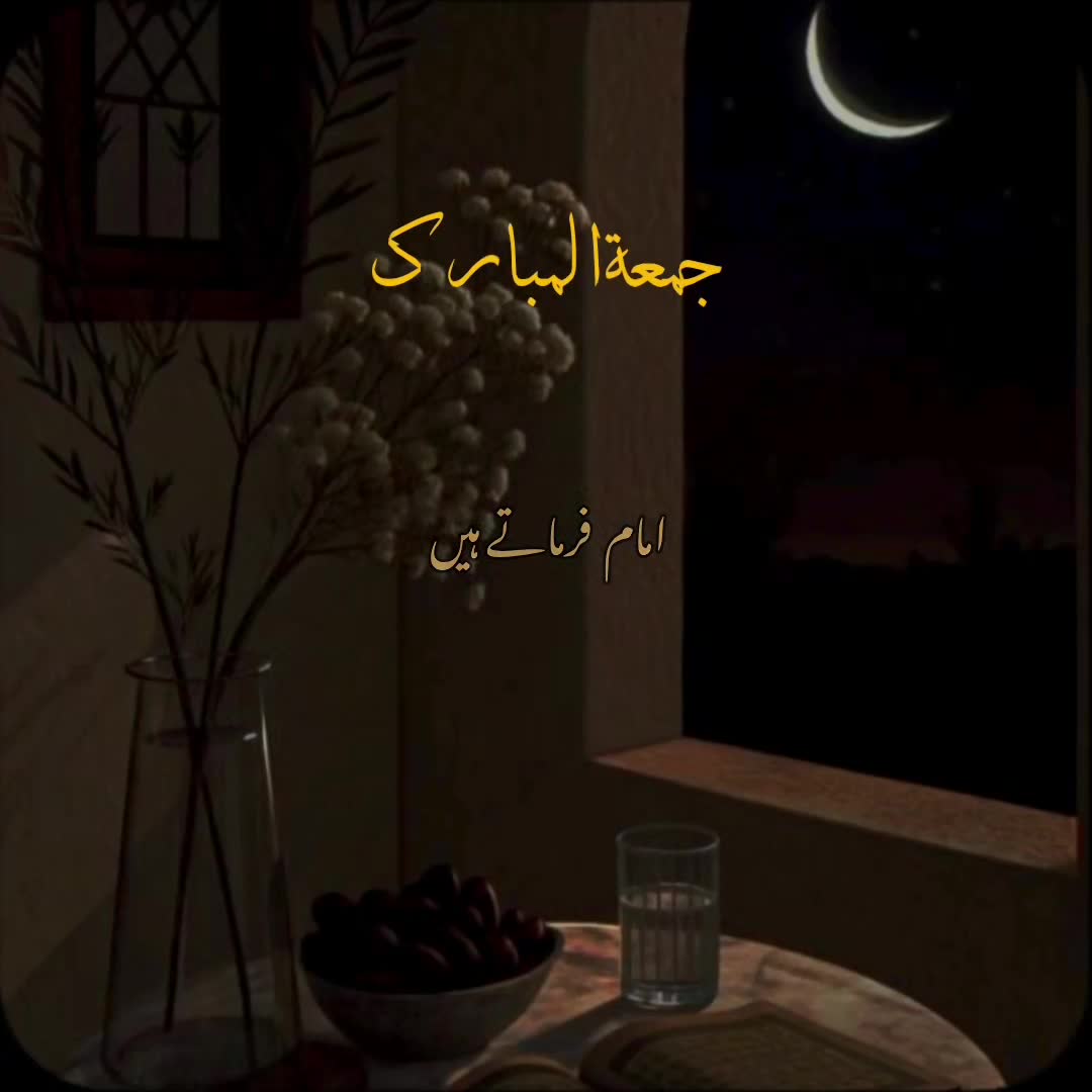 @𝙄𝙨𝙡𝙖𝙢𝙞𝙘 𝙫𝙞𝙙𝙚𝙤🤍🕊️