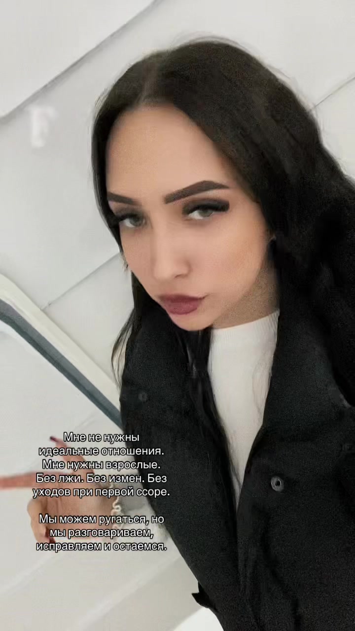 @Ксеша ❤️&zwj;🔥