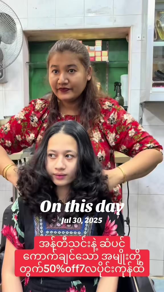 @T2O hair and beauty salon