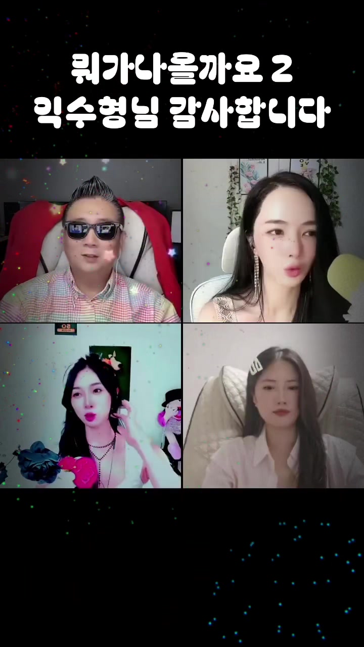 @개그맨 짱킴 (김유택)