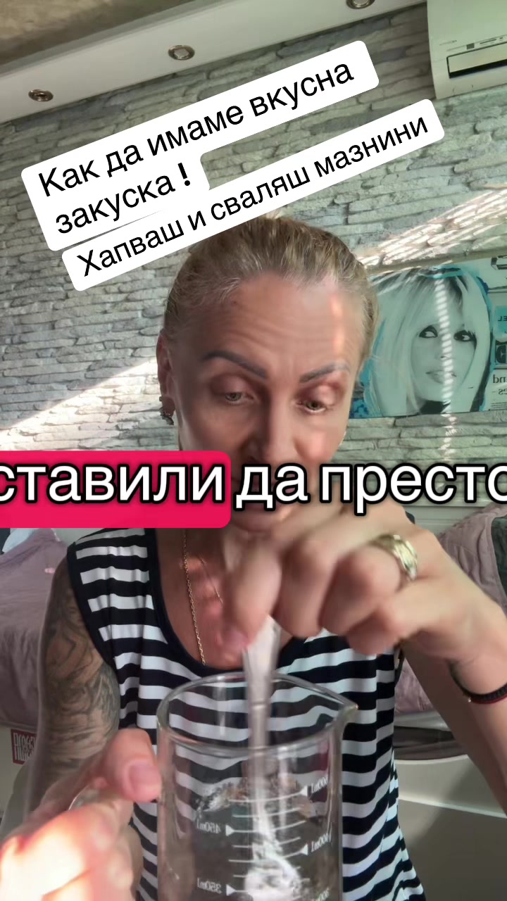 @Яна Трендафилова