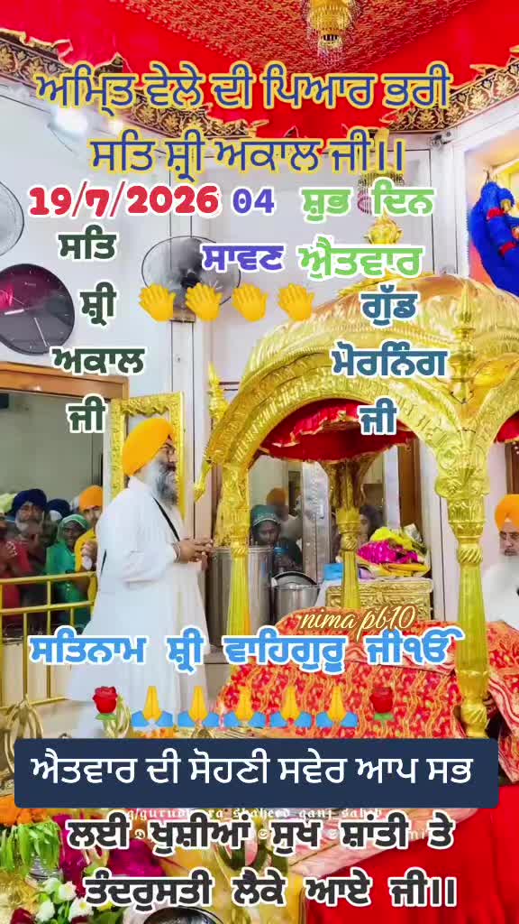 @Nirmal Singh Nima