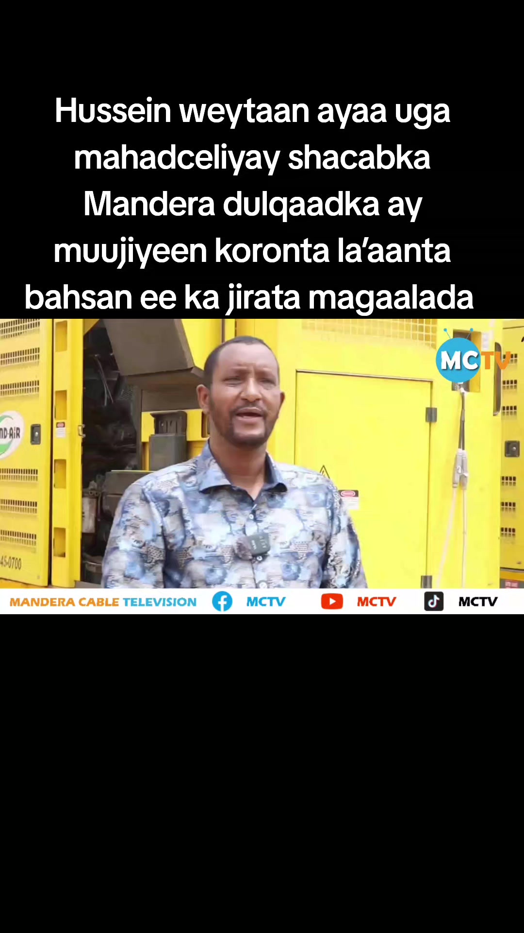 @MCTVMDR
