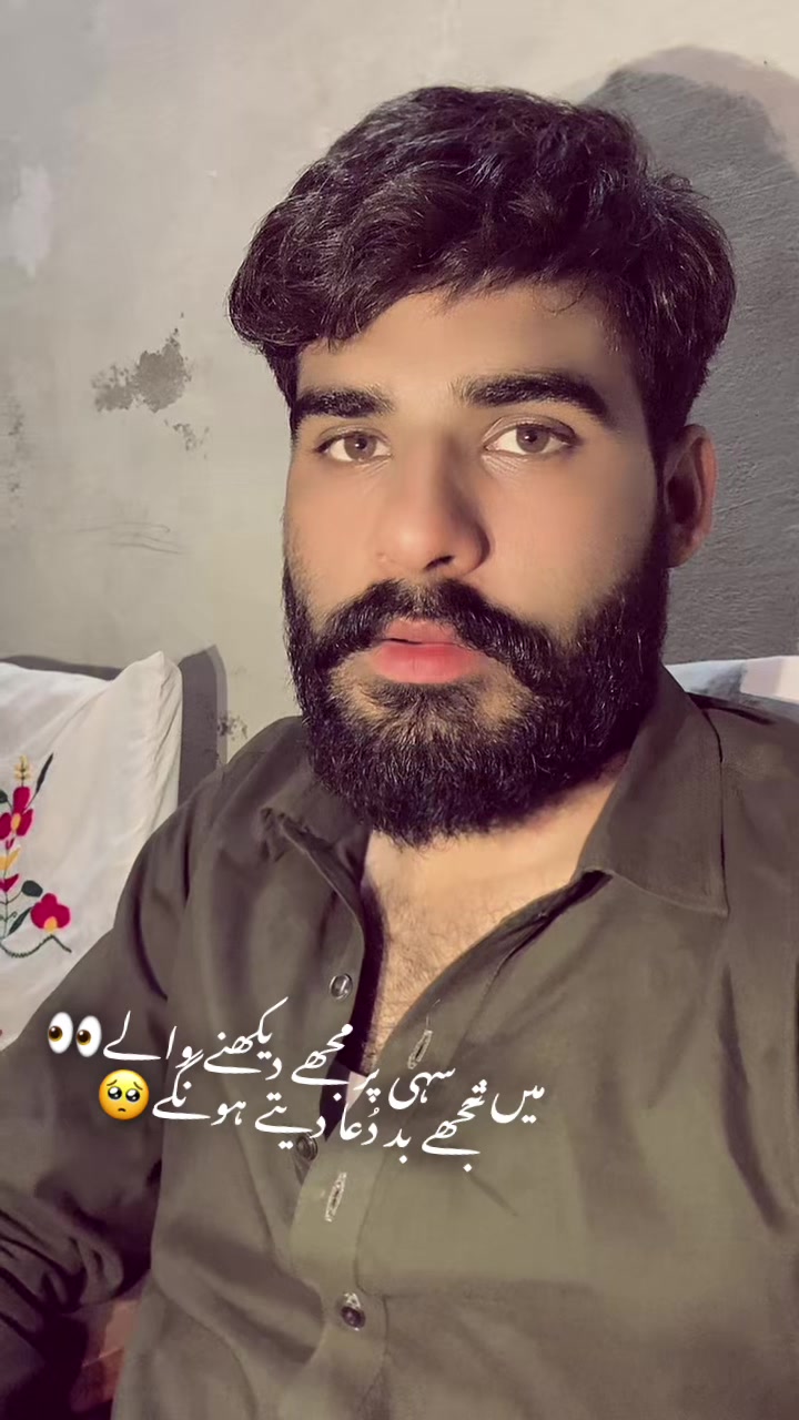 @شانی کھوکھر💕