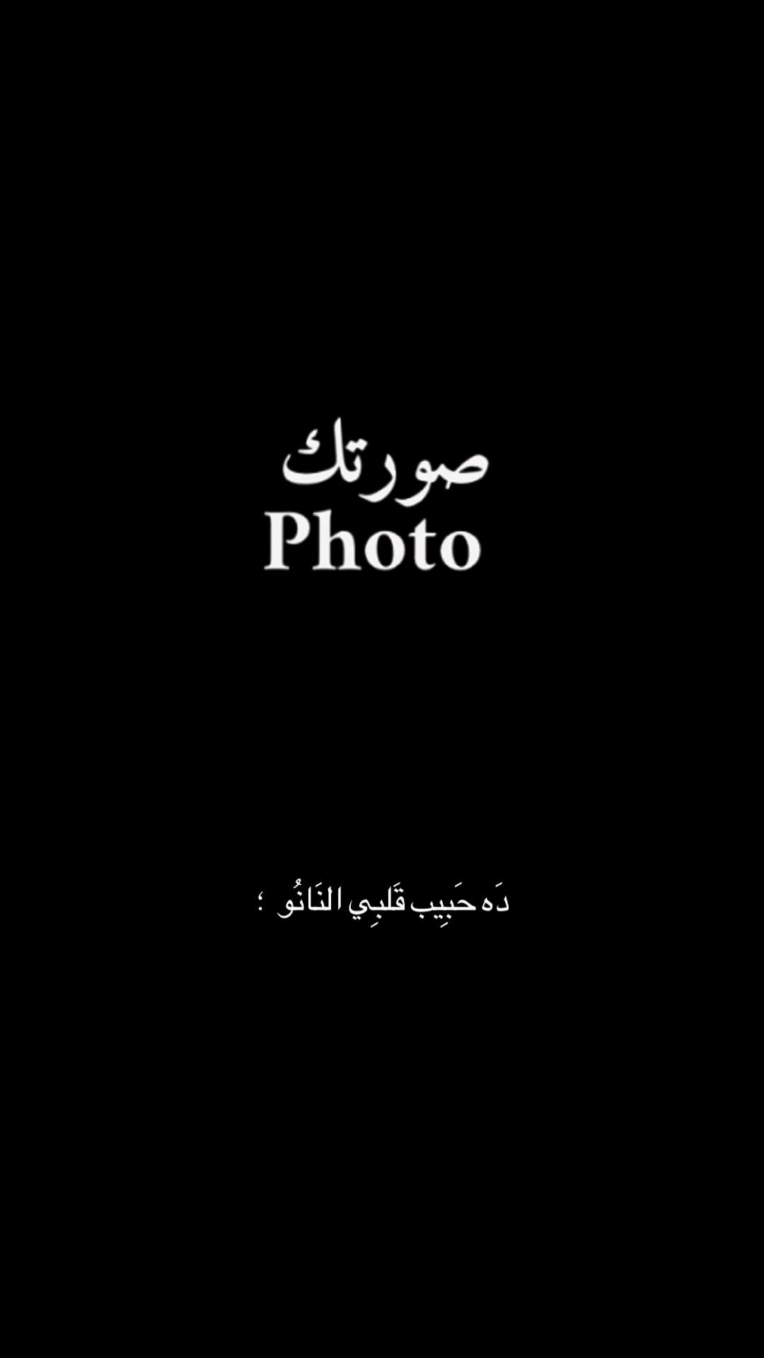 @El 𝑫𝒐𝒏 👑 الدون