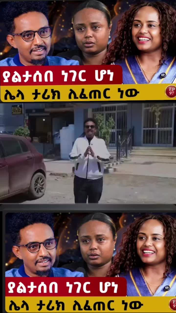 @ናቲ ሚዲያ
