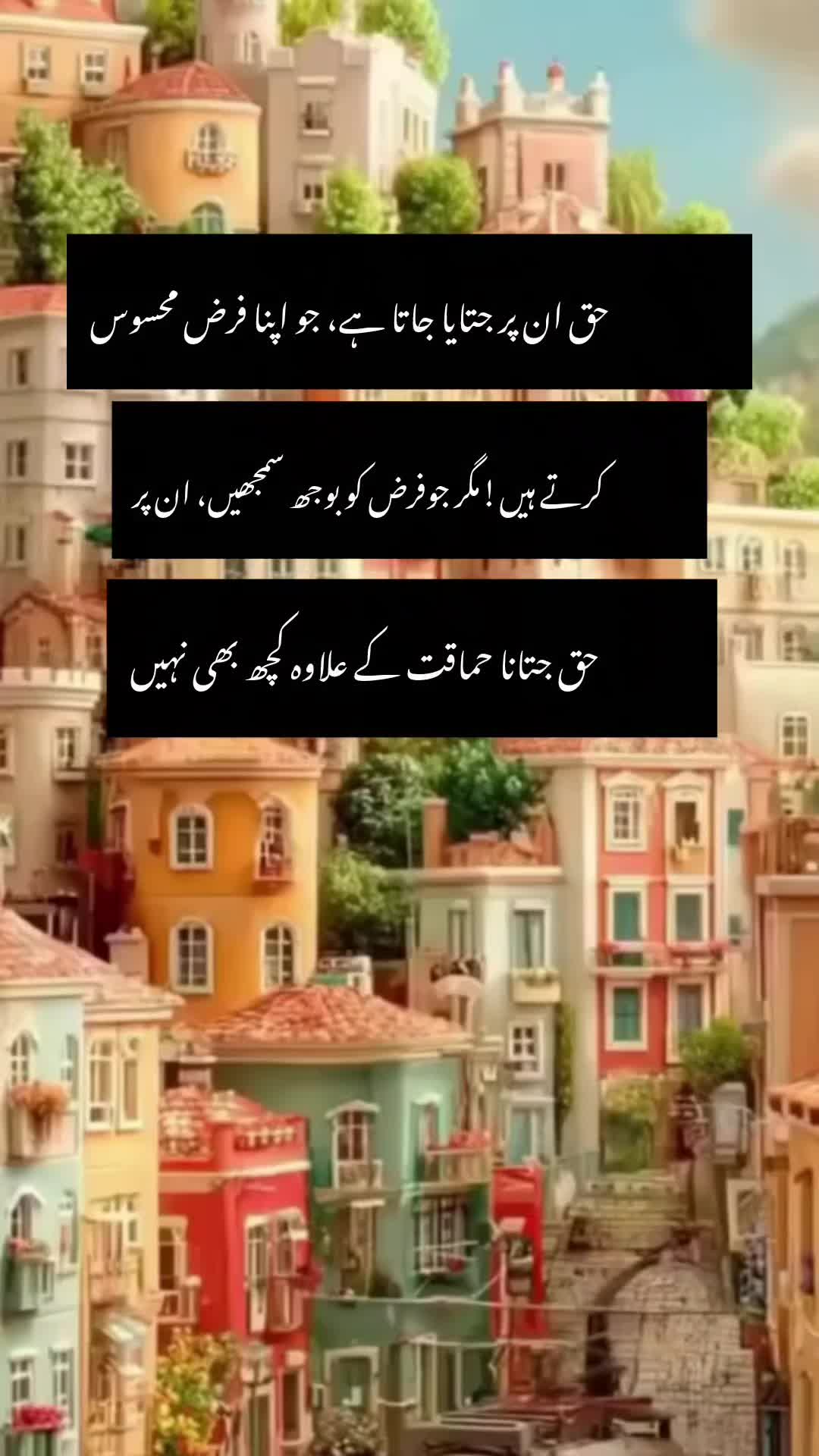 @muskan 4545