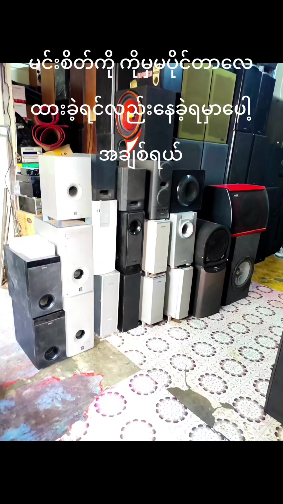 @KO Chit