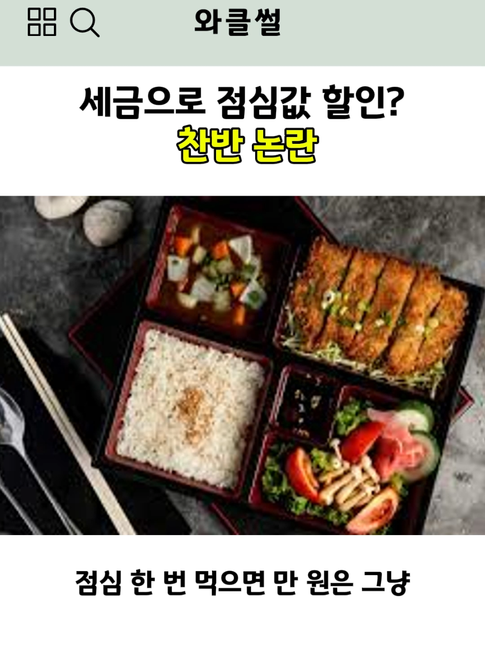 @와클썰