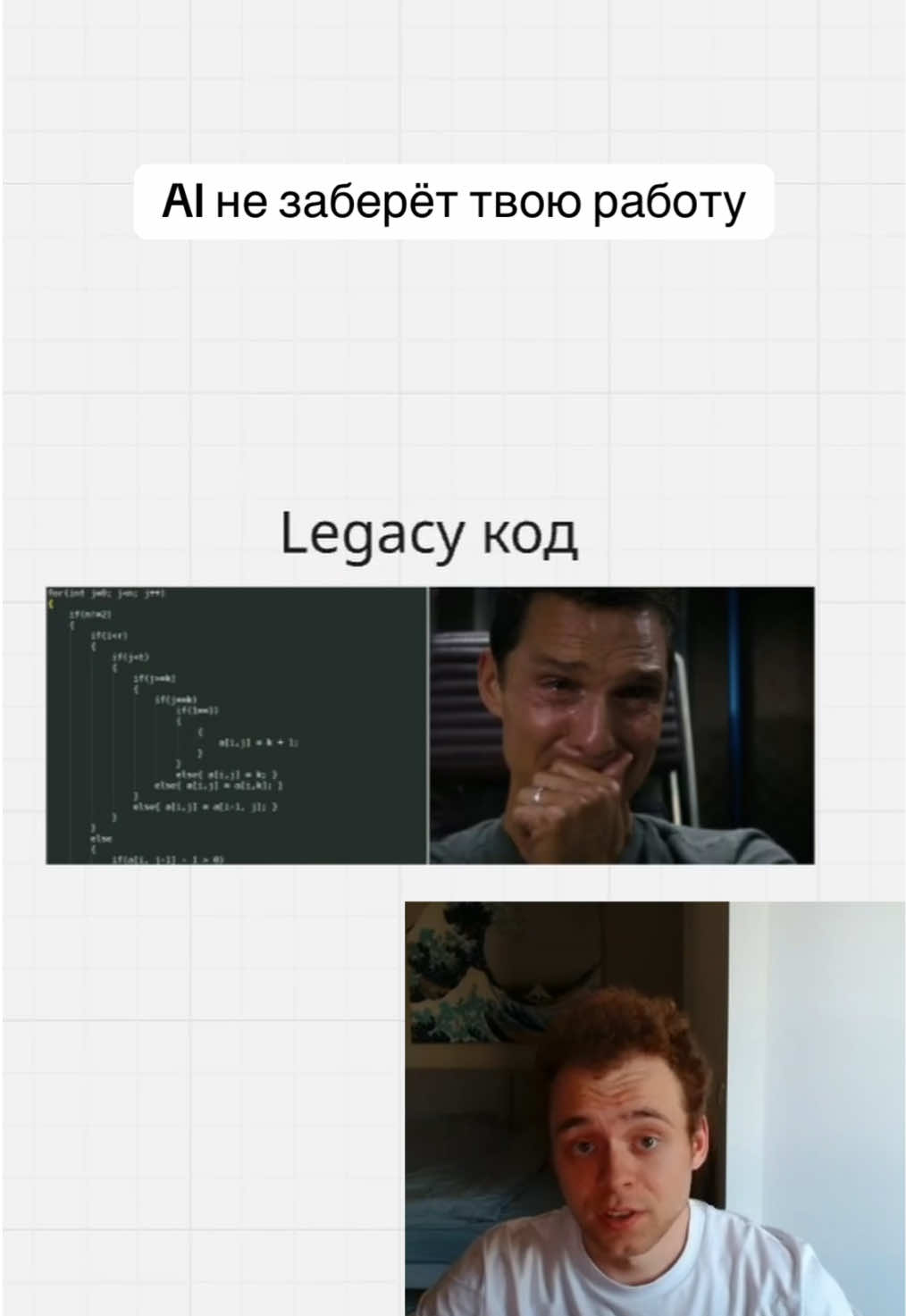 @АйТи Скуф