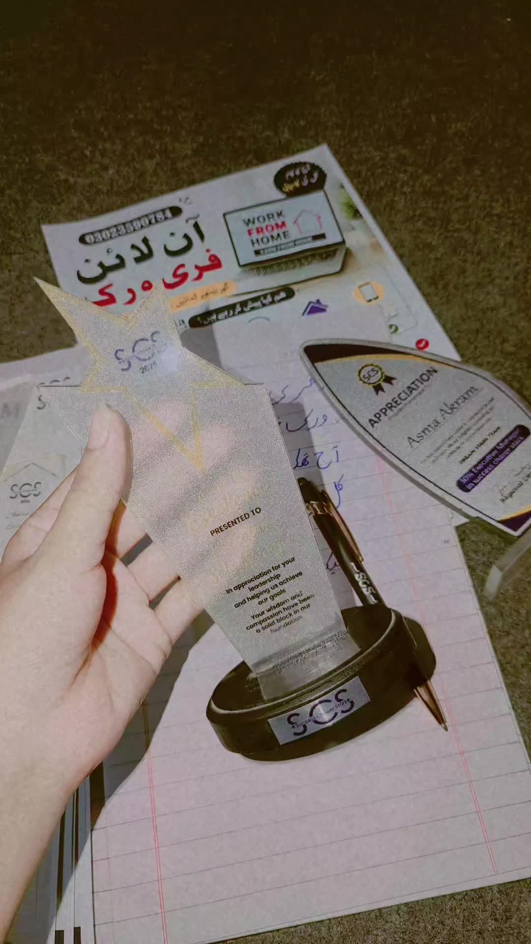 @𝗔𝘀𝗺𝗮𝗼𝗳𝗳𝗶𝗰𝗶𝗮𝗹🕊️