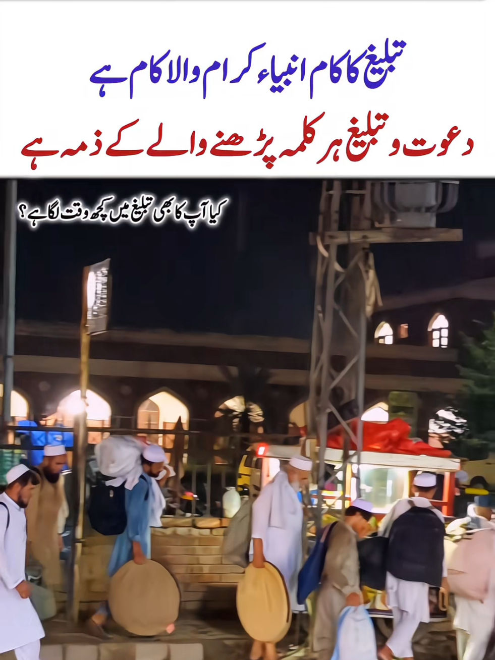 @Salman Ummati®