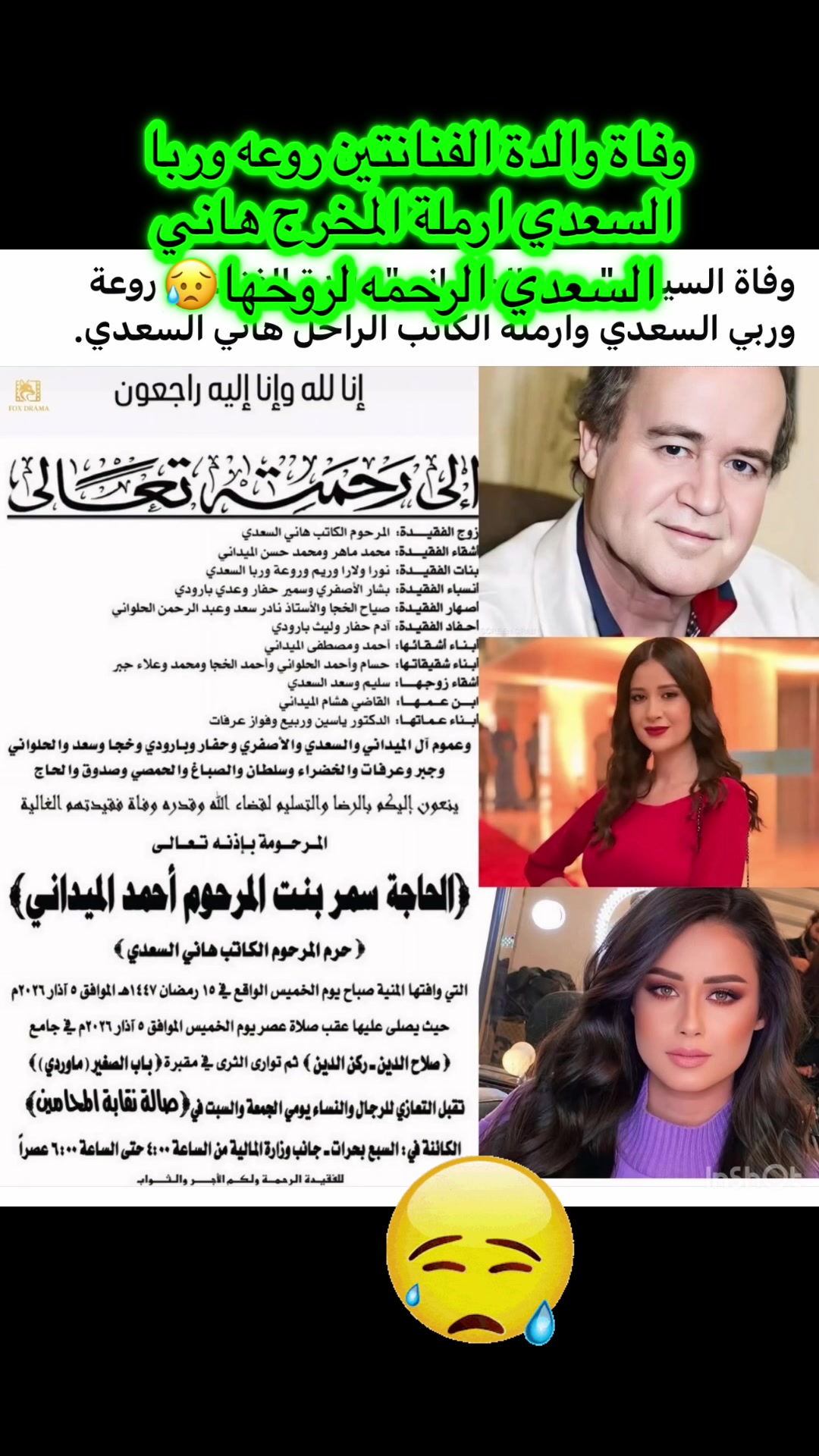 @درامات