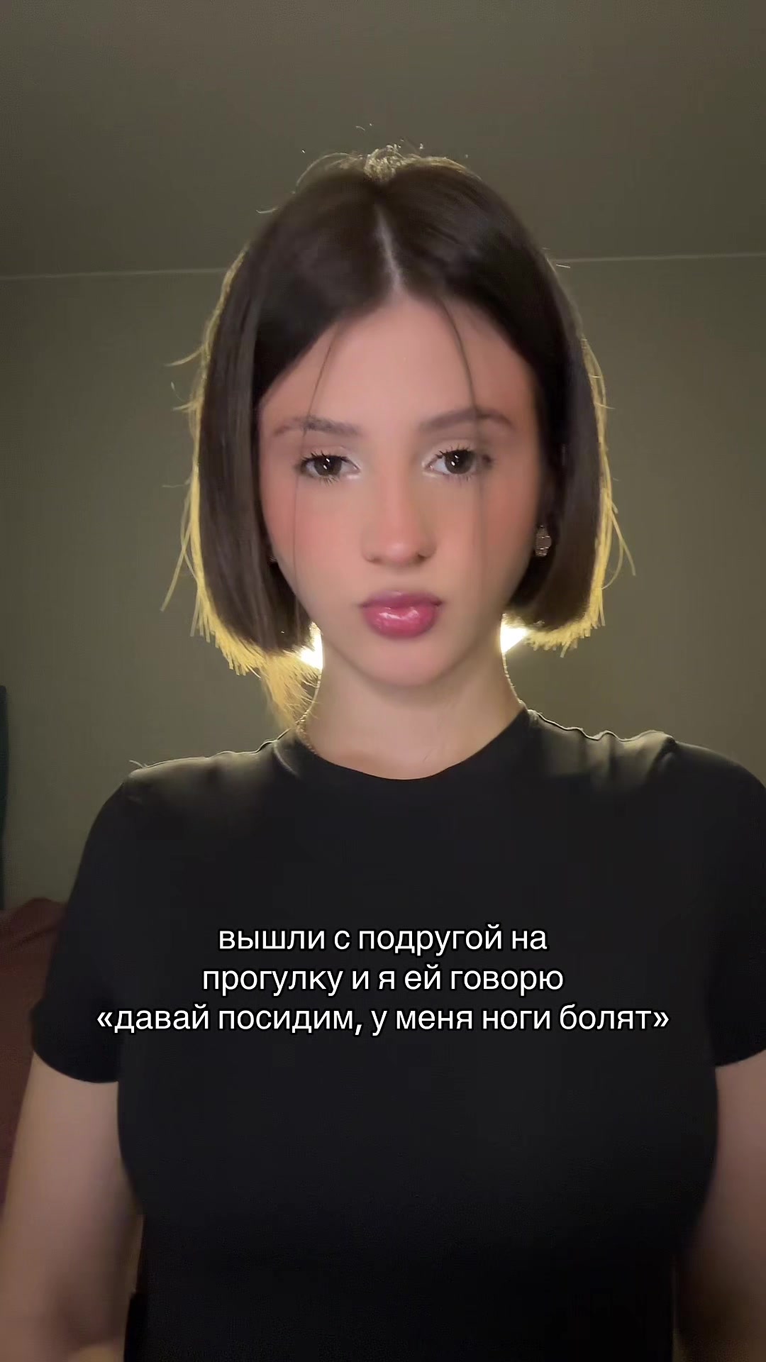 @ульяшка милашка