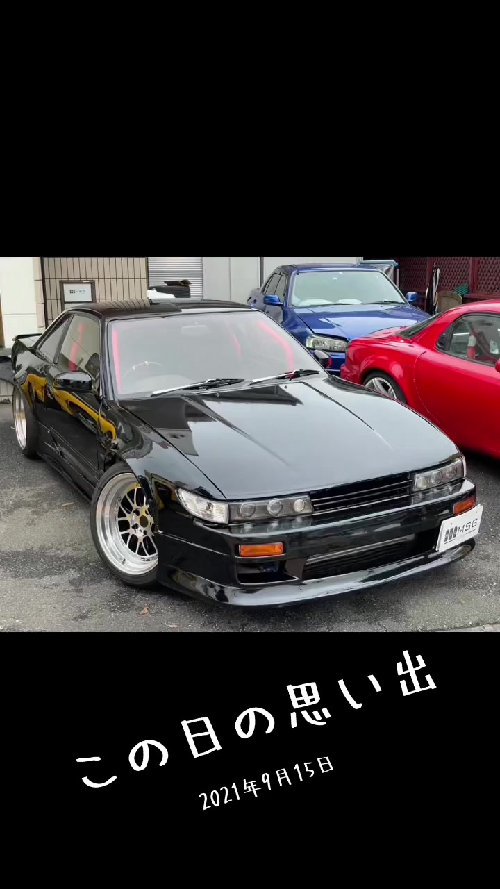 @MSG_改造車買取