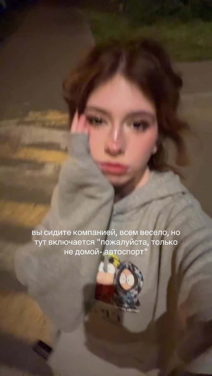 @онис