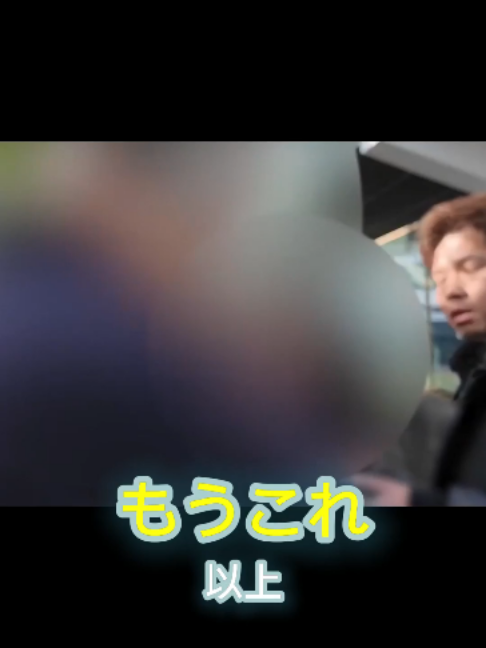 @ネタパレ