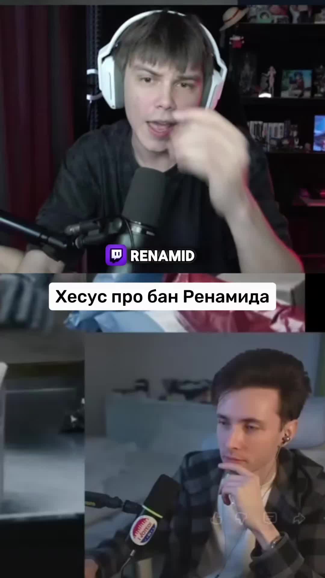 @Нарезки Renamid
