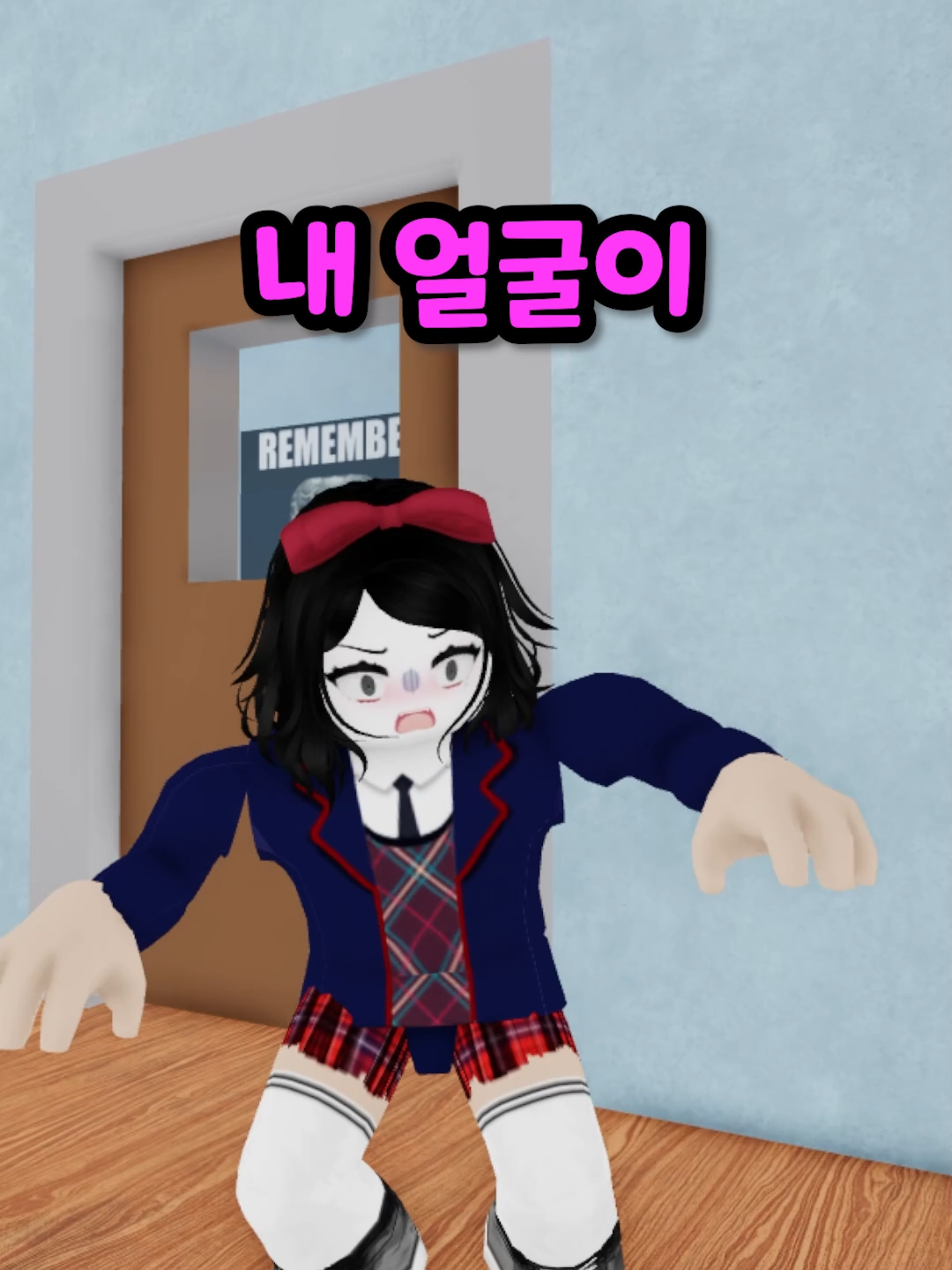 @완뚜