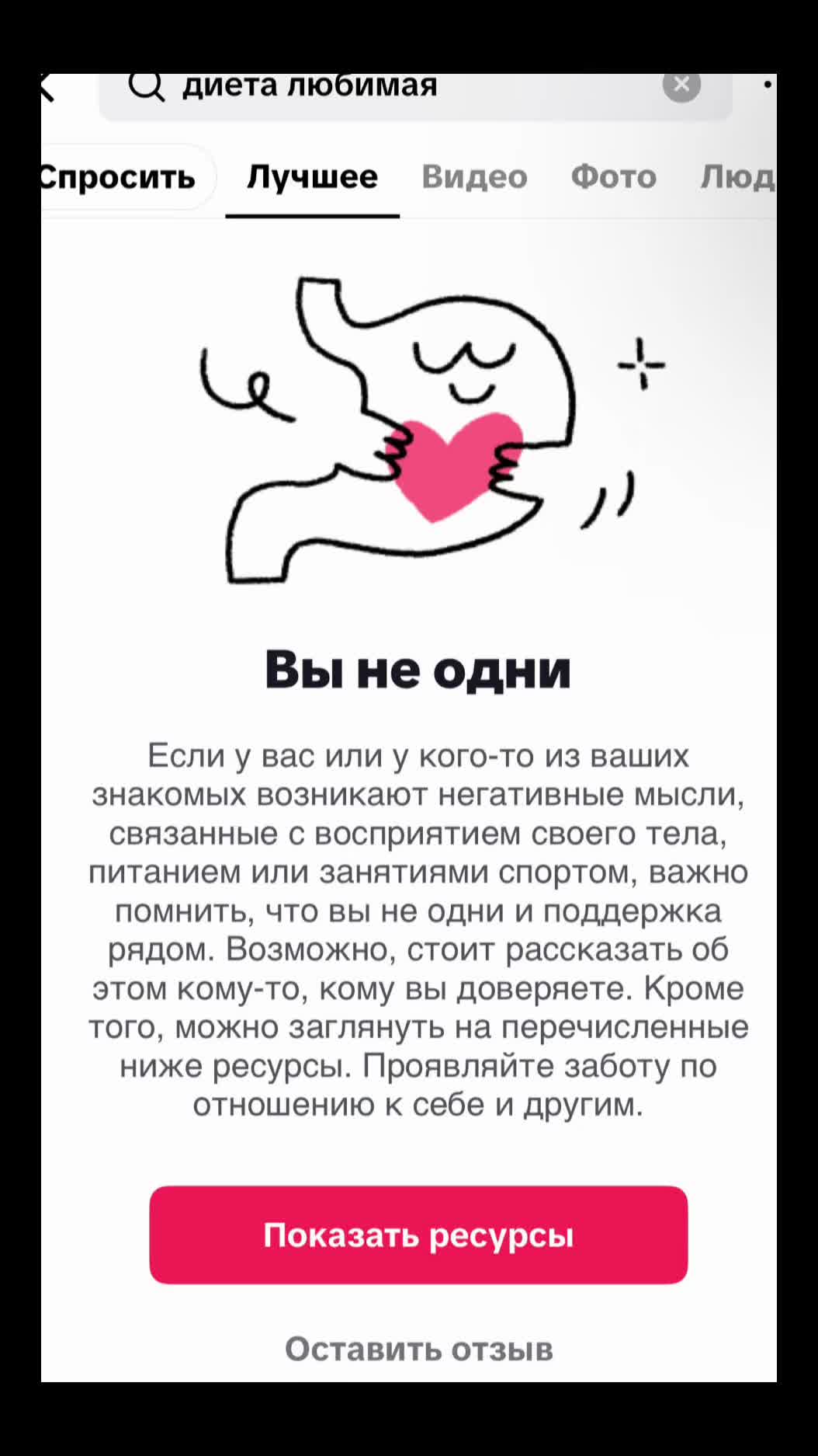 @В.🙇🏻♀️