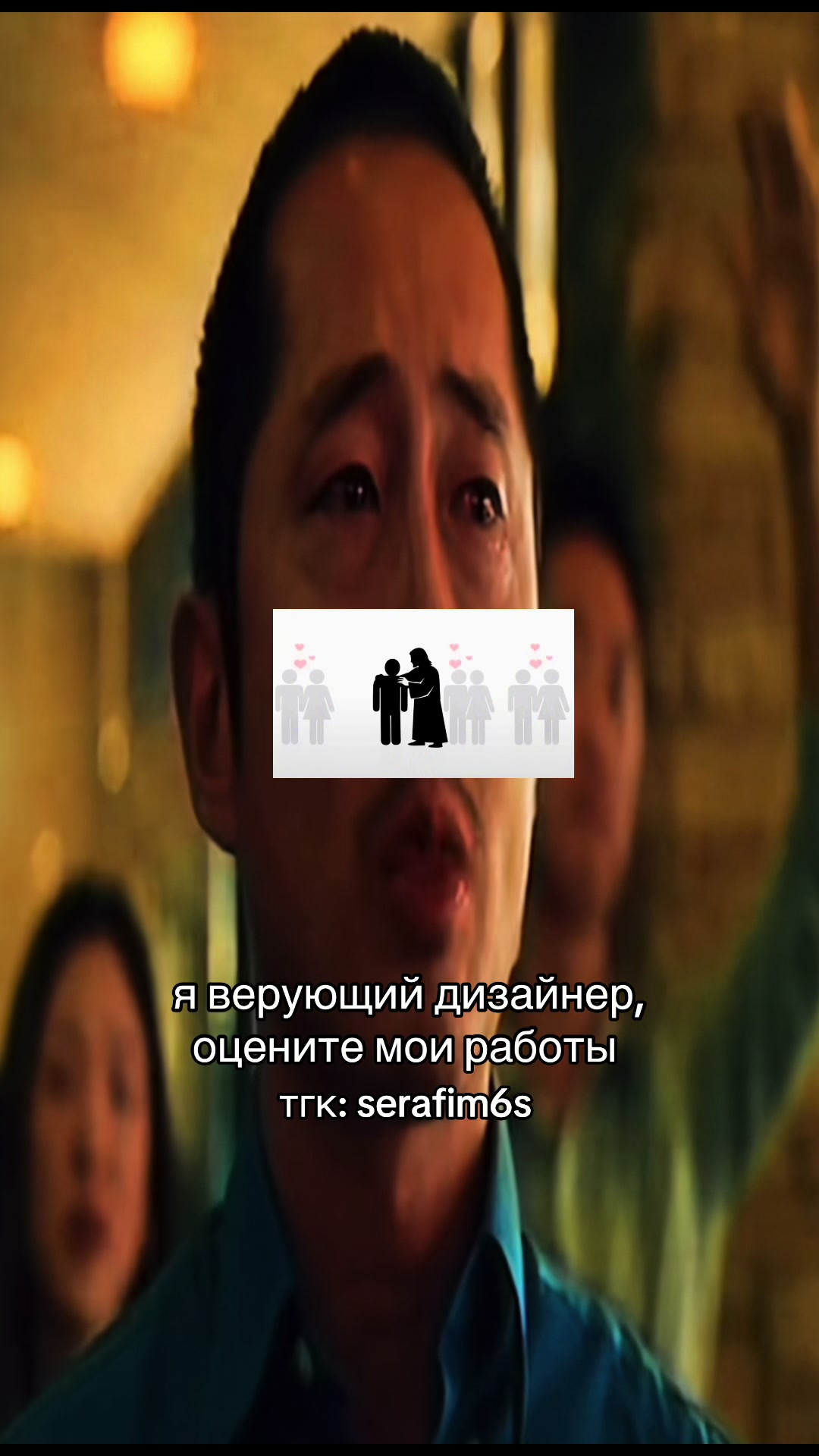 @тгк: serafim6s