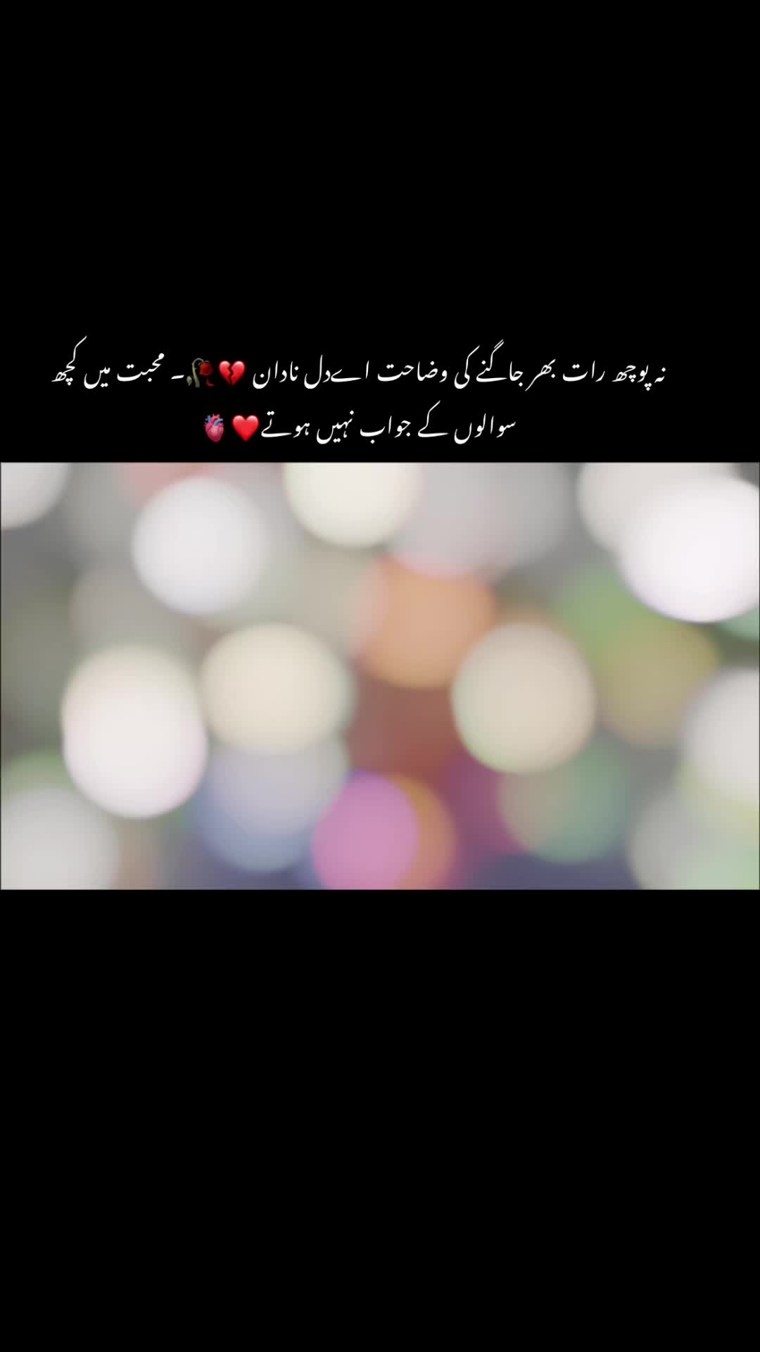 @💎چودھری&mdash; عامر&mdash; سیال✌️