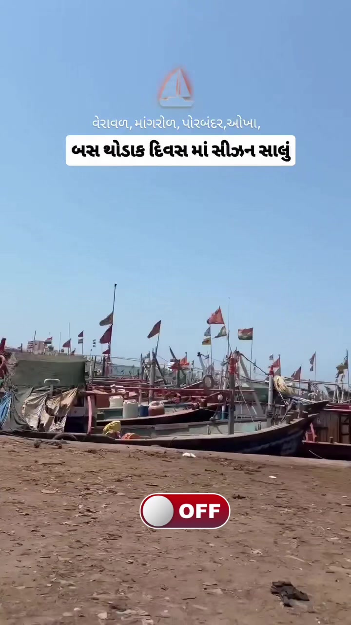 @Dhanji Charaniya