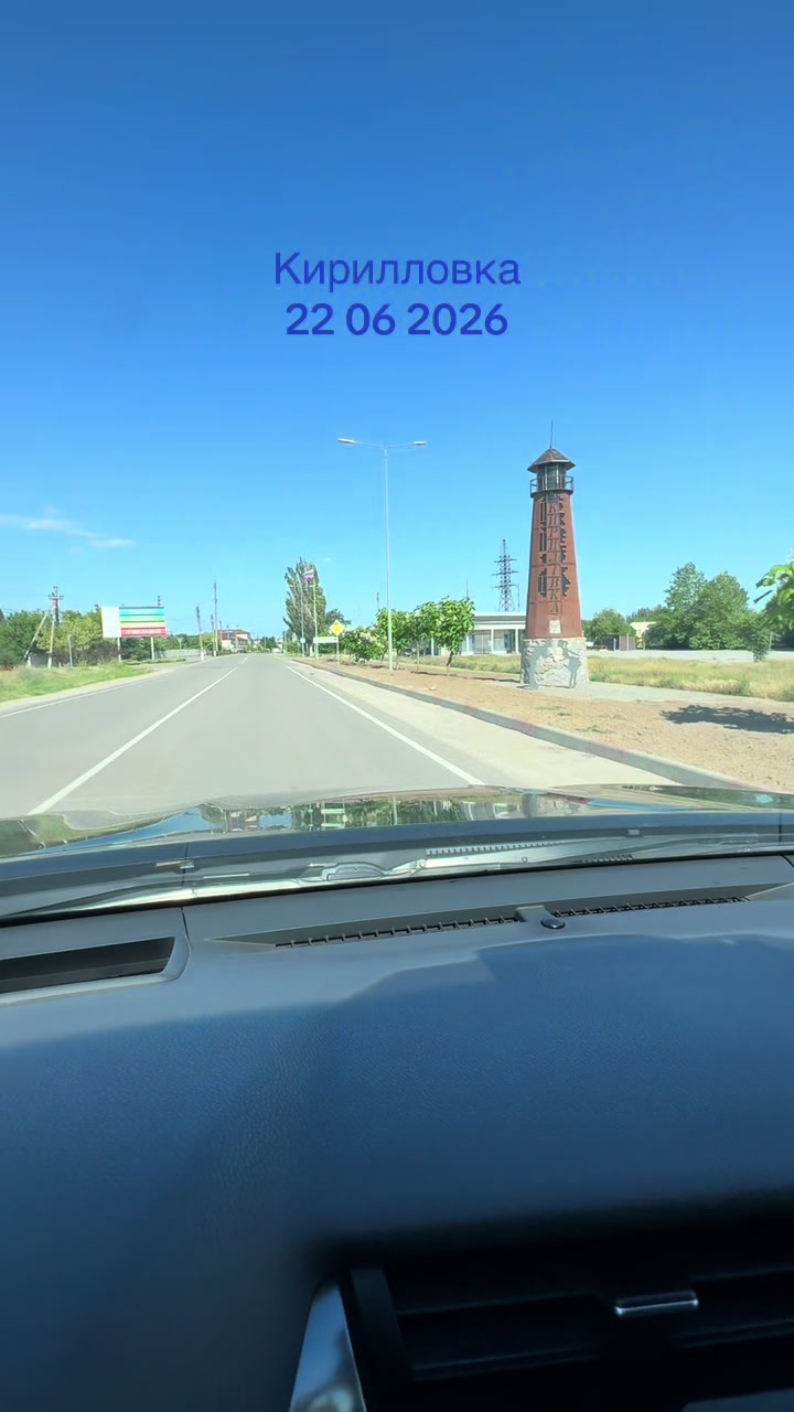 @Роман. Мелитополь
