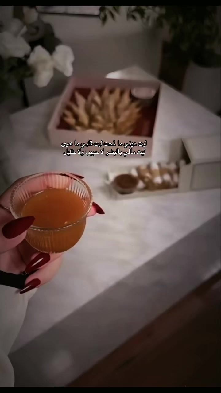 @الشمرية ☪︎ بنت الكويت 🇰🇼