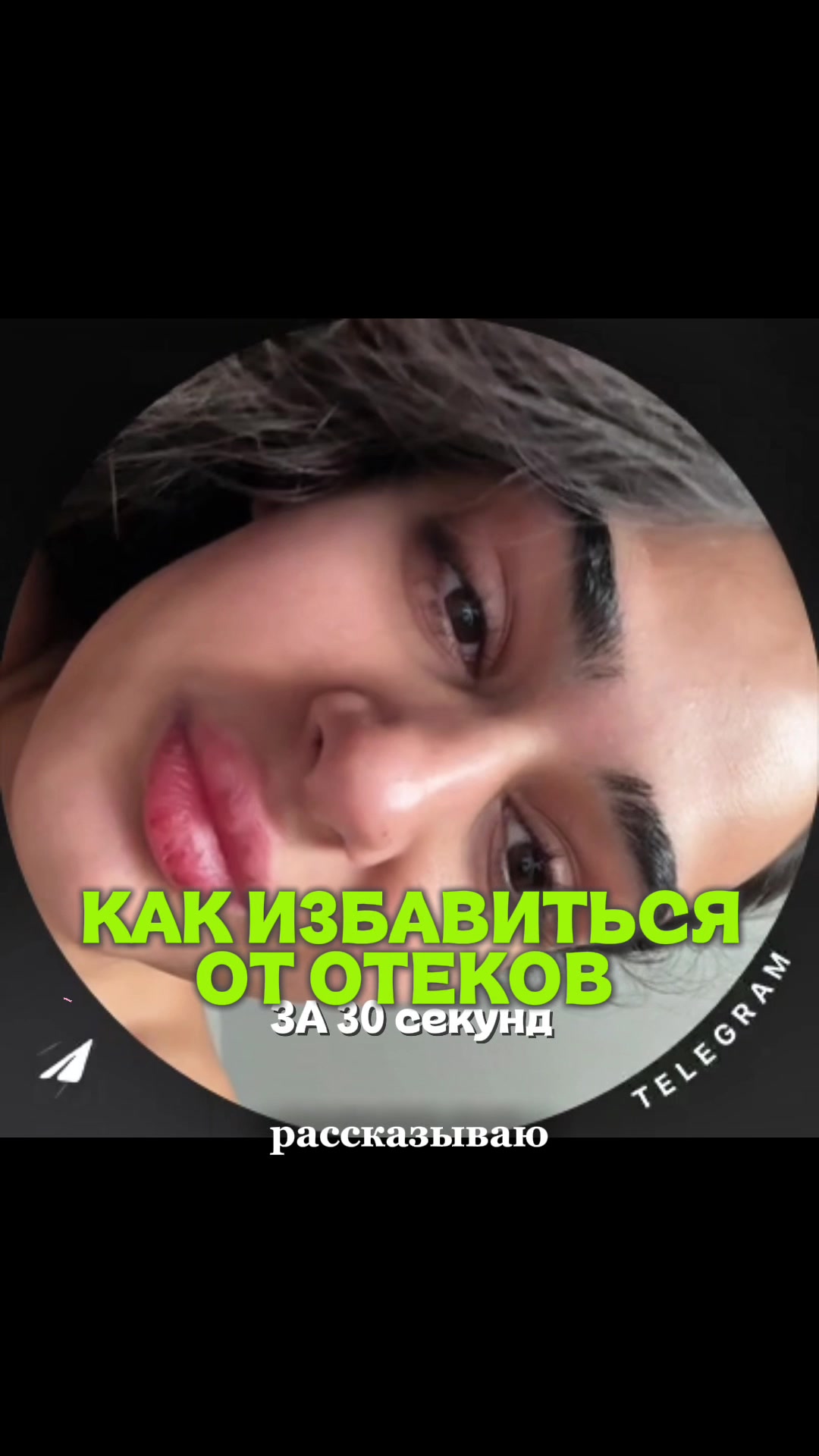 @ЗАЙКА | тгк: zaikaibr