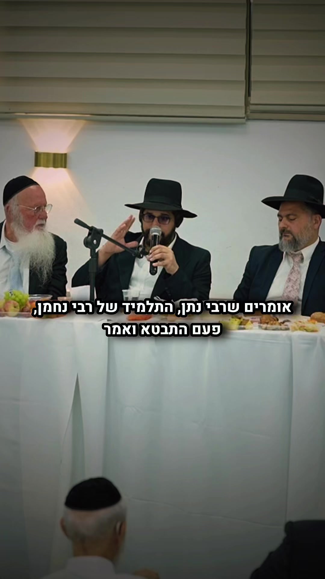 @הינוקא העמוד הרישמי