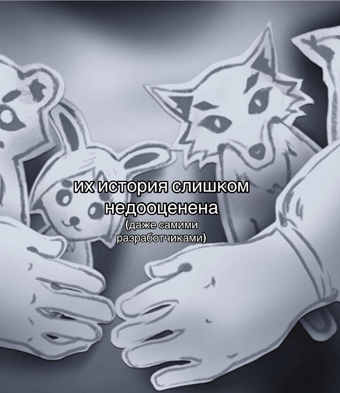 @лексикстин