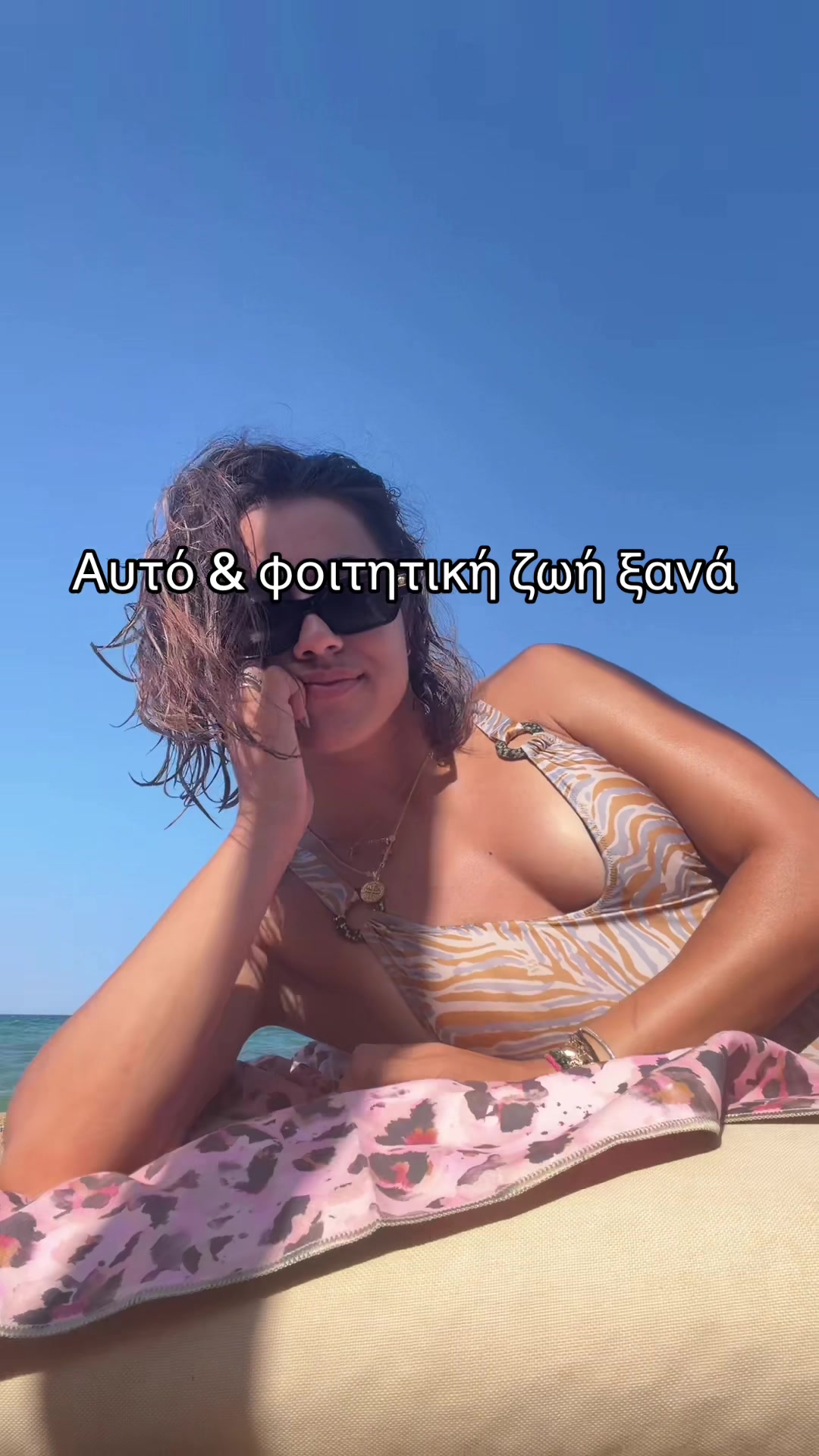 @Anthi Theodoriadou