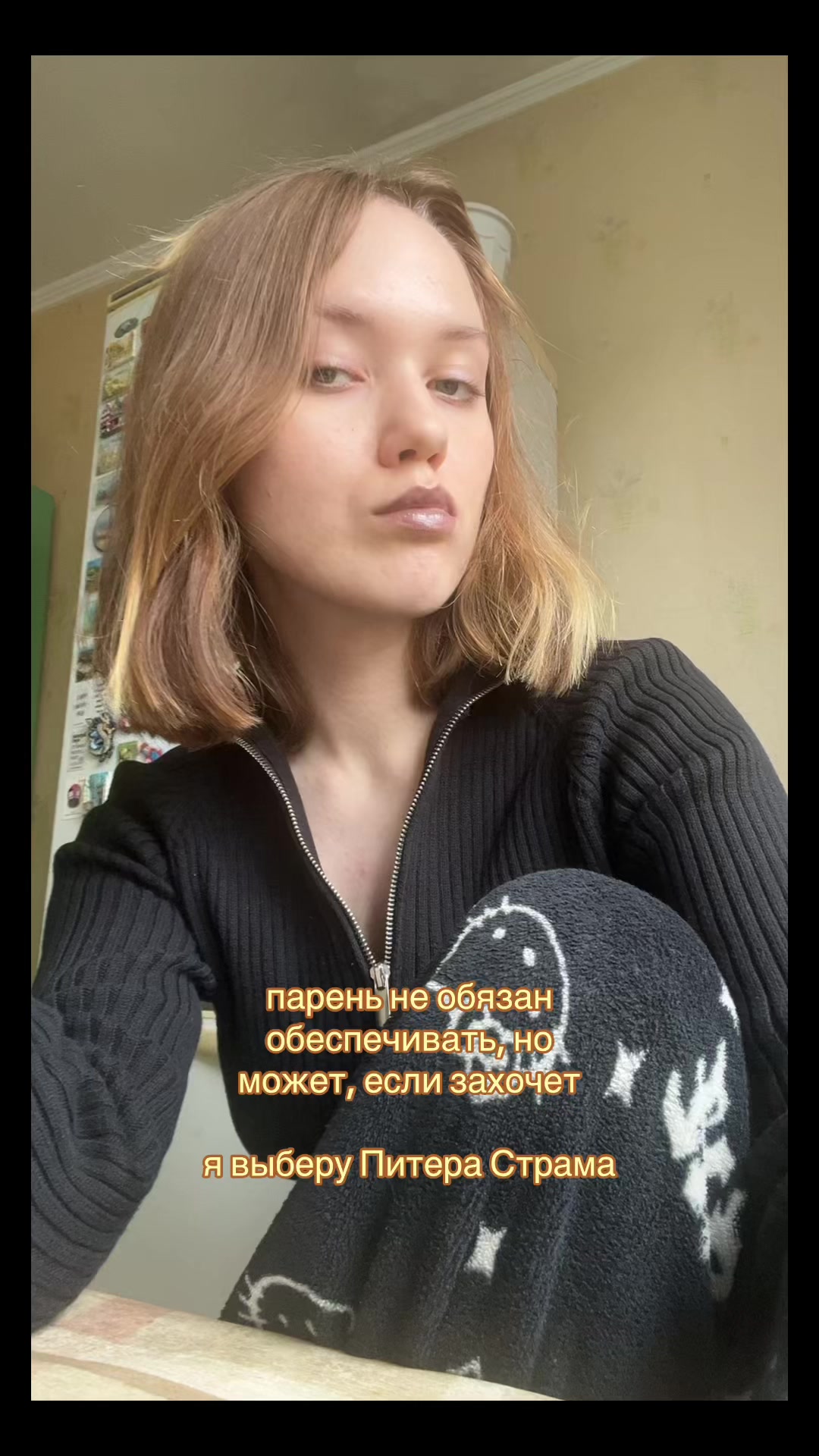 @даш(ик)