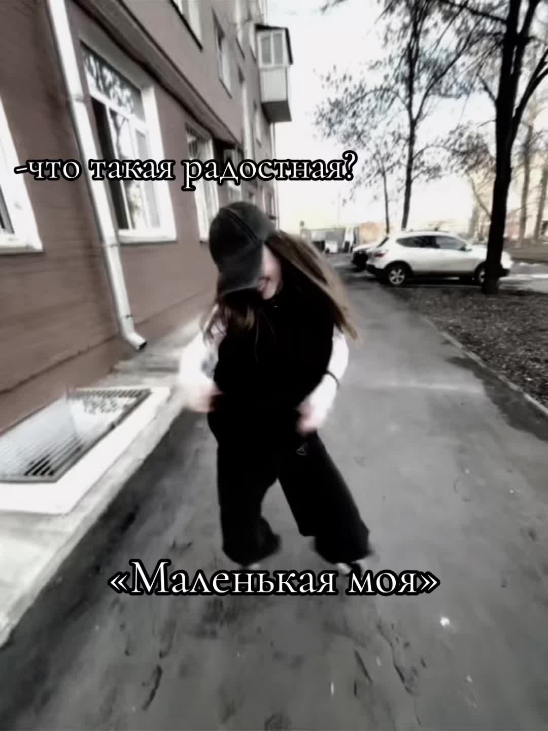 @Молодая киса🙏🏻