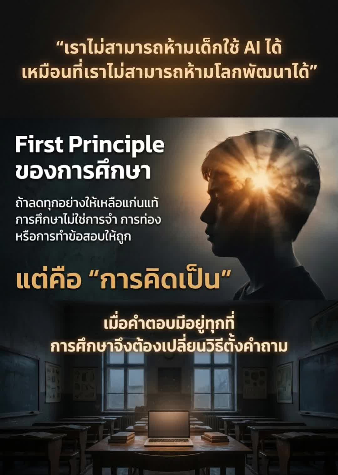 @Money Atlas