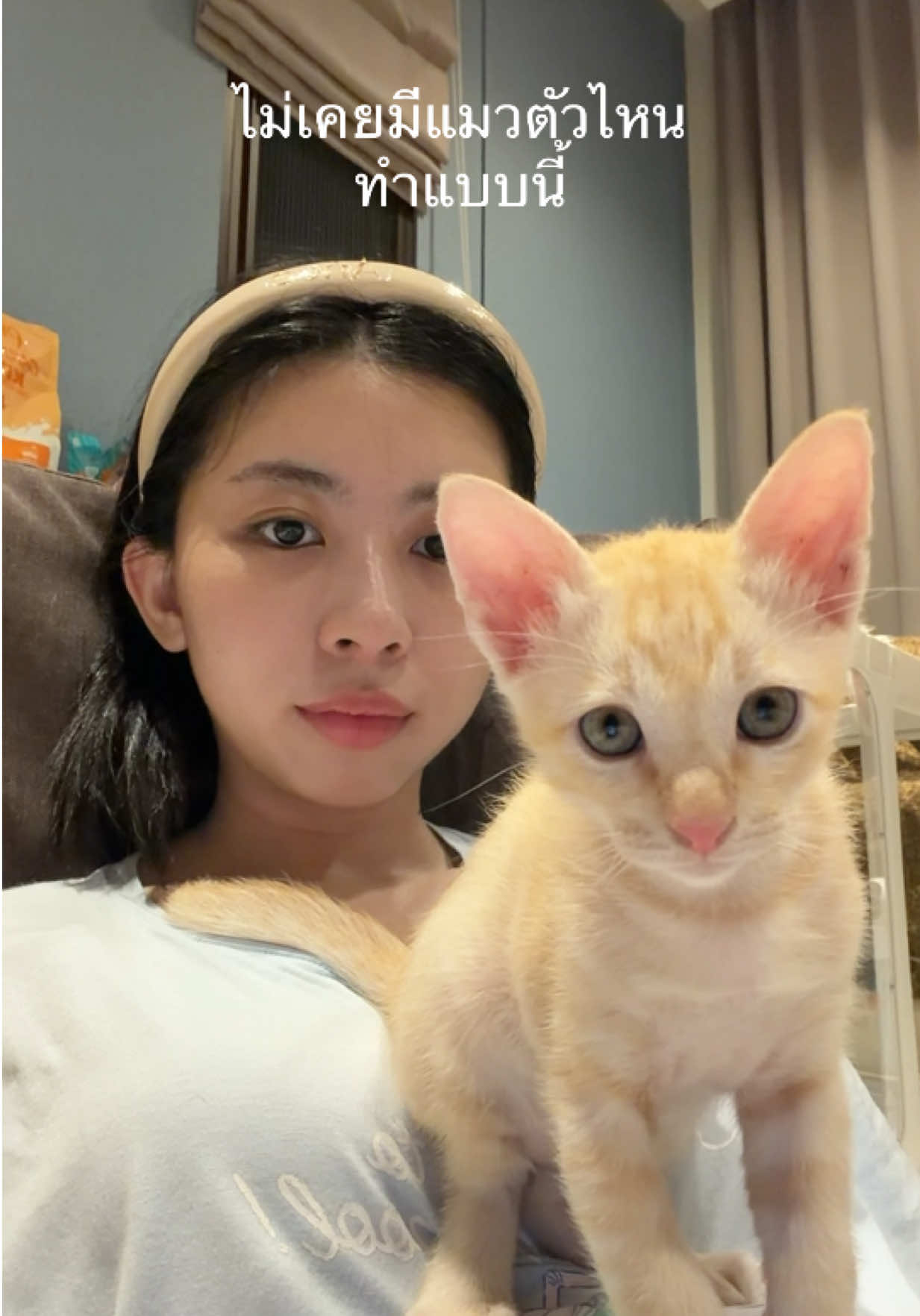 @ทริชเชียพี่มีโชค