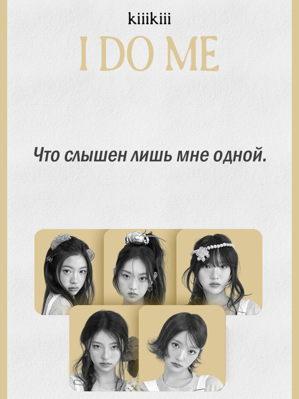 @funny kpop