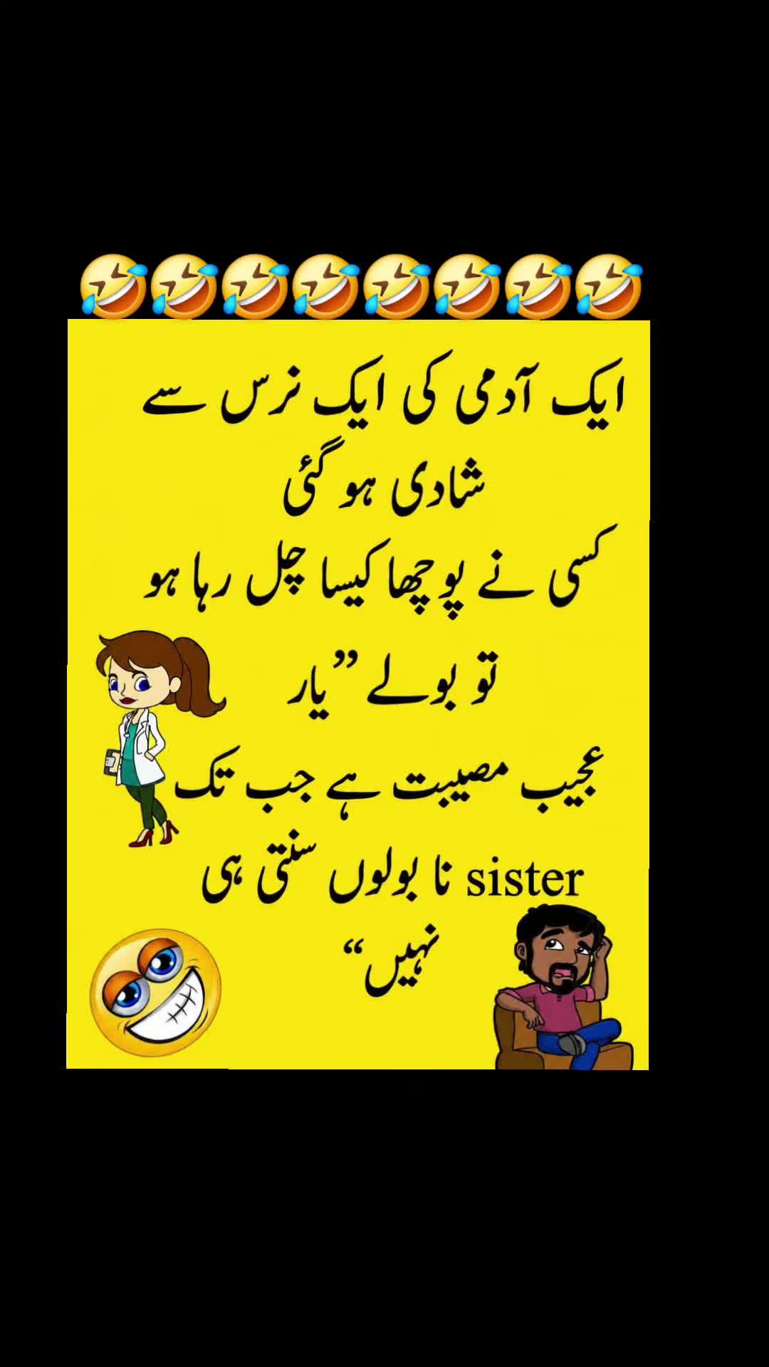 @🌹MeEm jEe SHeIkH میم جی 🌹Uk