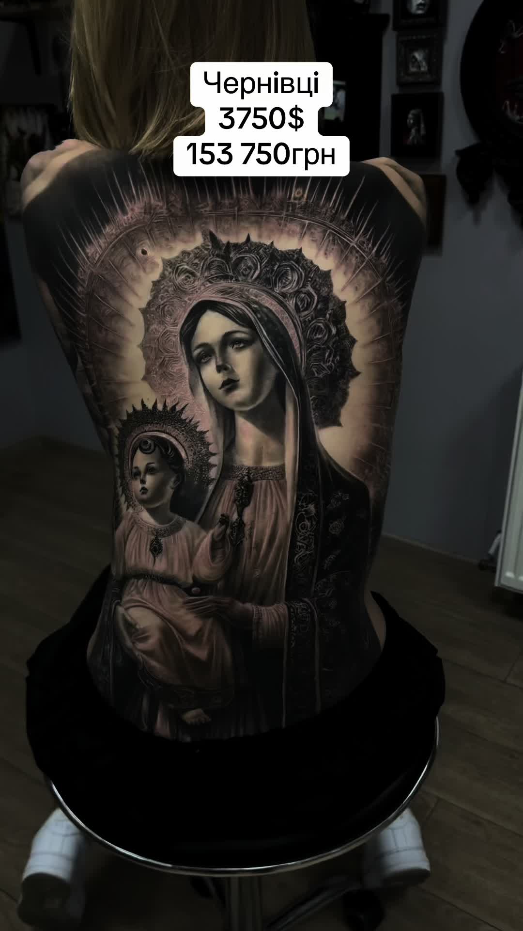 @libegatattooer
