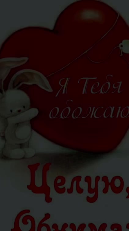 @Елена