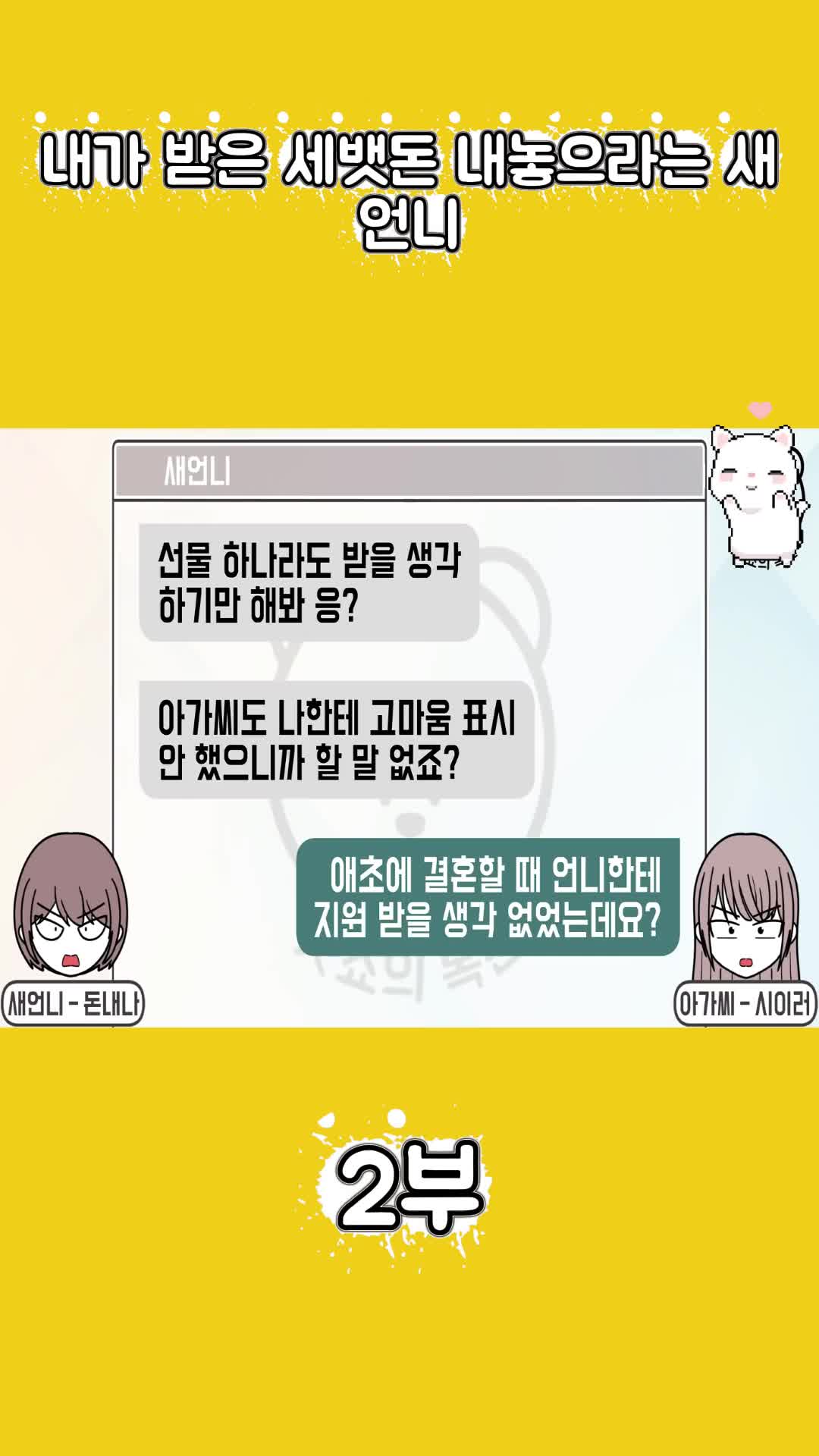 @썰조아
