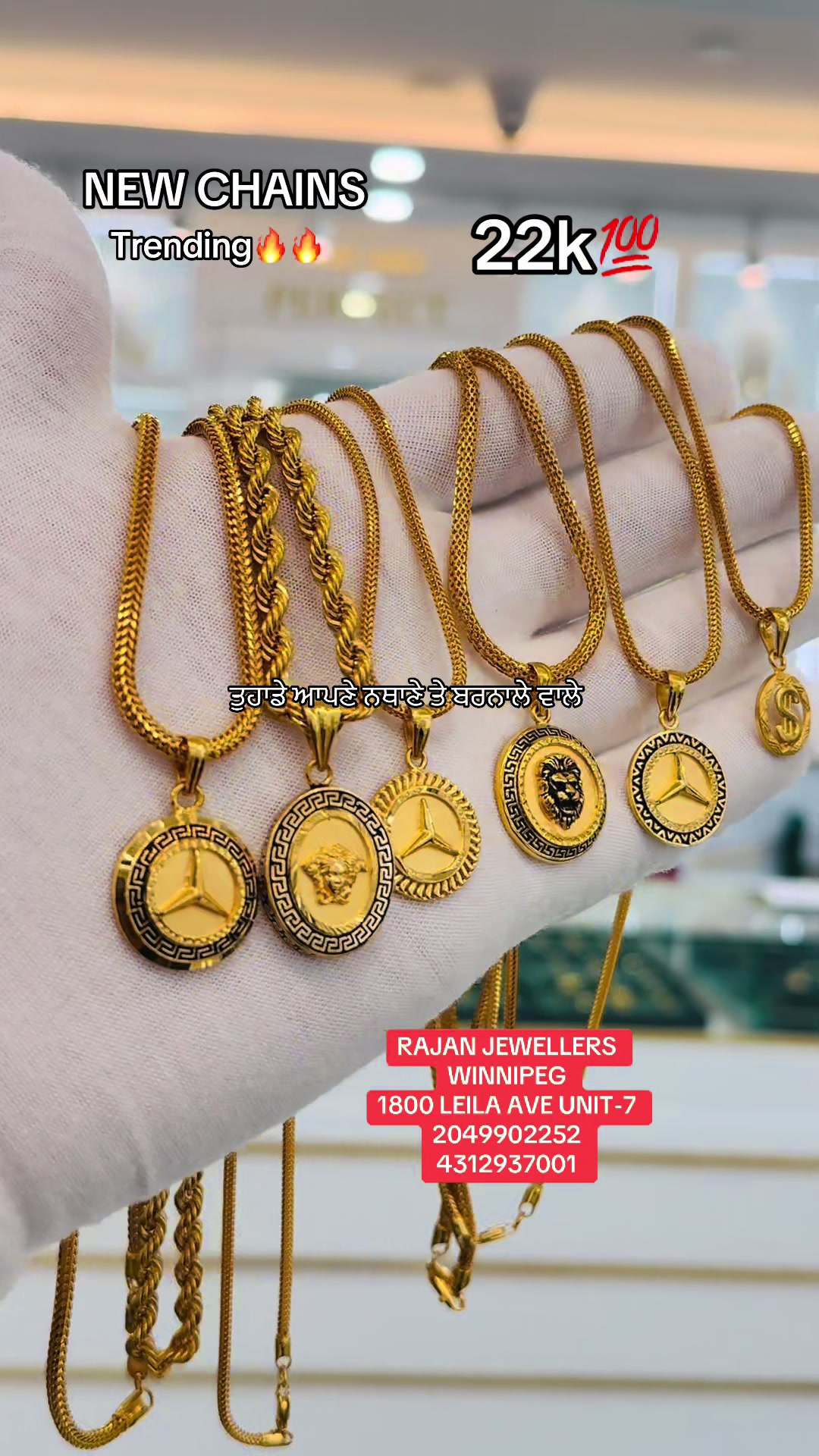 @RAJAN JEWELLERS