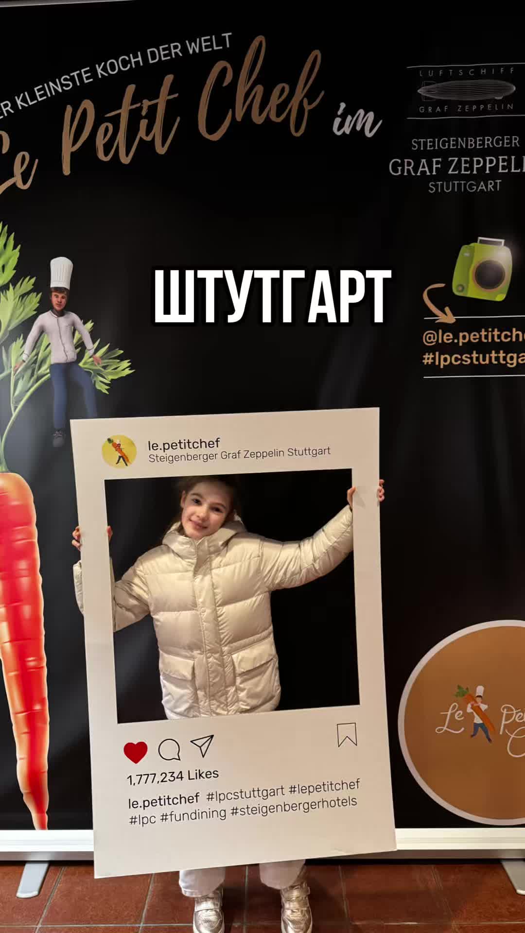 @Путешествия по Европе